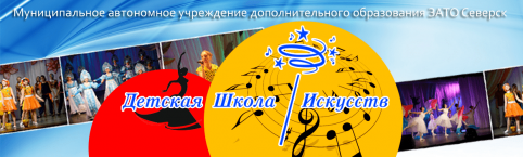 VI межрегиональный конкурс молодых исполнителей на классической гитаре имени Ю. А. Зырянова.